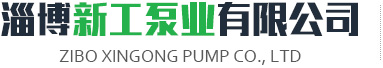 鄒平縣中王機(jī)械有限公司