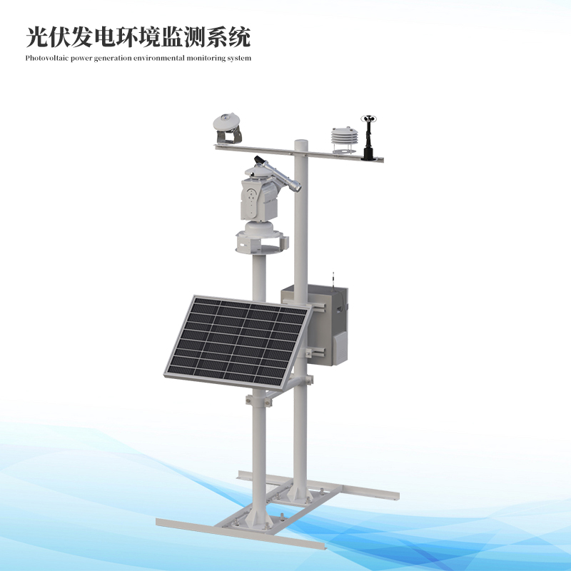 并網(wǎng)式光伏氣象站