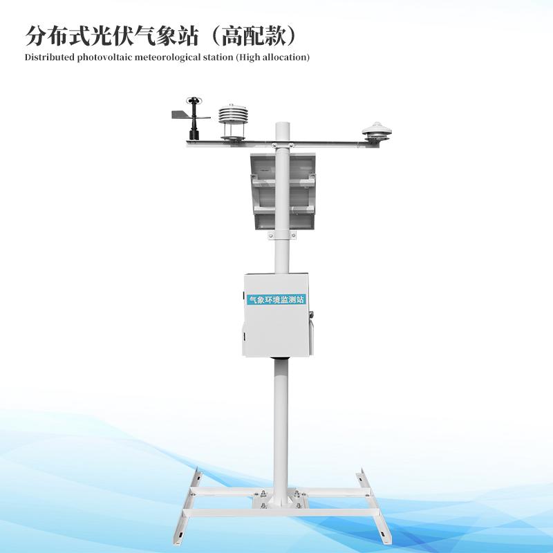 太陽(yáng)陽(yáng)輻射綜合觀測(cè)站